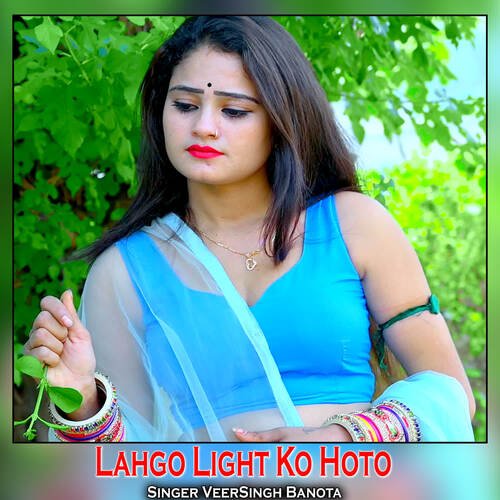 Lahgo Light Ko Hoto