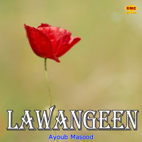 Lawangeen