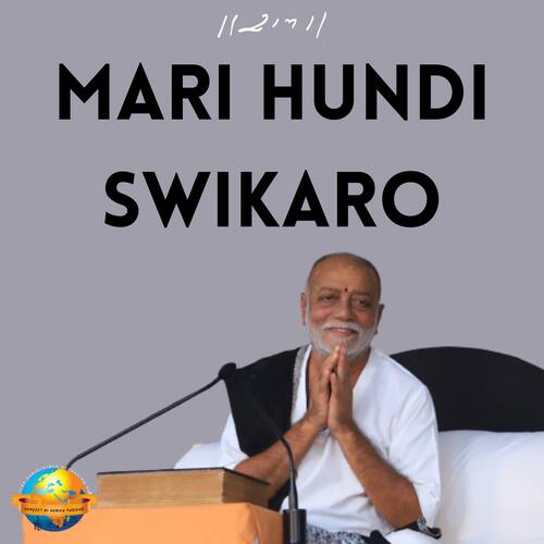 MARI HUNDI SWIKARO