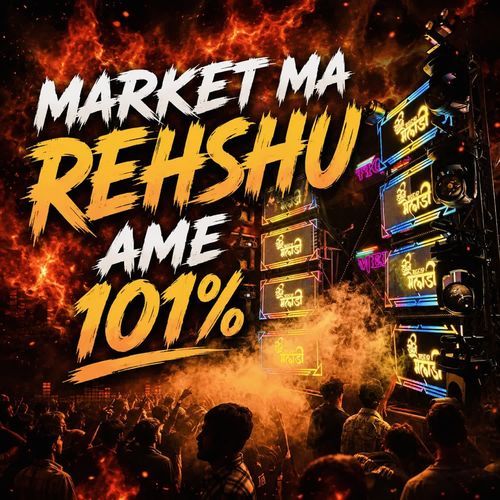 MARKET MA REHSHU AME 101 %