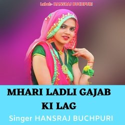 MHARI LADLI GAJAB KI LAG-Rjk9RxpgQXQ