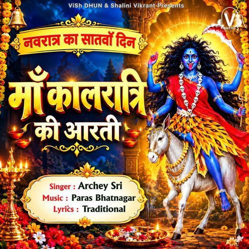 Maa Kaalratri ki Aarti