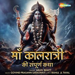 Maa Kalratri Ki Sampurna Katha-CjcdcgF8AFI