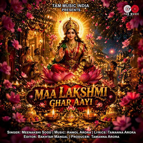 Maa Lakshmi Ghar Aayi