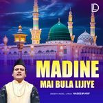 Madine Mai Bula Lijiye