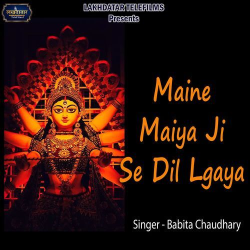 Maine Maiya Ji Se Dil Lgaya