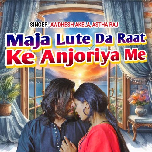 Maja Lute Da Raat Ke Anjoriya Me