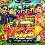 Majhe To Angna