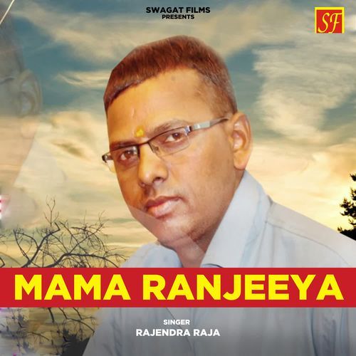 Mama Ranjeeya