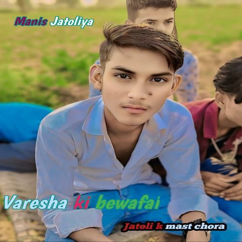 Manish Varisha ki love story