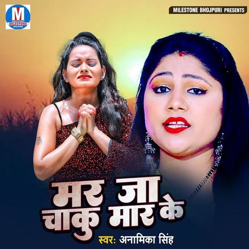 Mar Ja Chaku Mar Ke