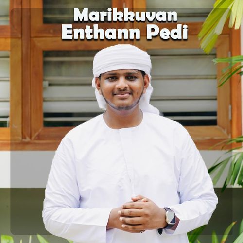 Marikkuvan Endhan Pedi