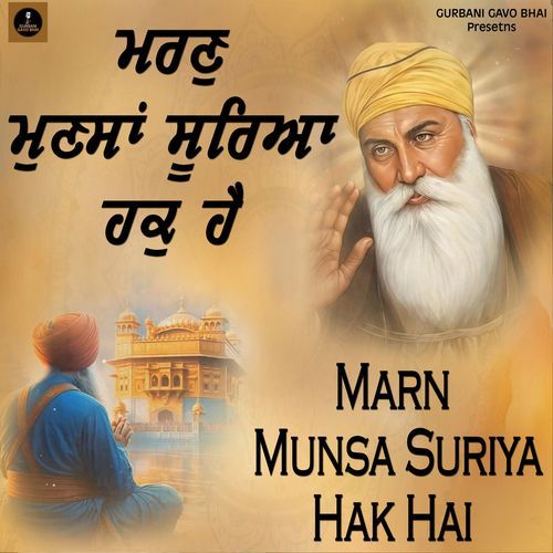 Marn Munsa Surya Hak Hai (Safar E Shahdat)