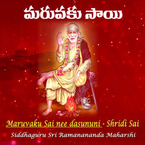 Maruvaku Sai Nee Dasununi - Shirdi Sai