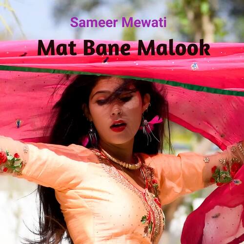 Mat Bane Malook