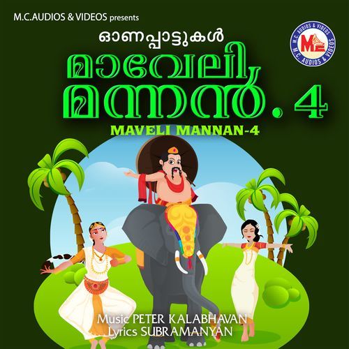Maveli Mannan-4