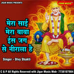 Mera Sai Mera Baba Is Jag Se Nirala Hain