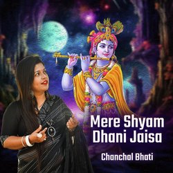 Mere Shyam Dhani Jaisa-NzIRQhBhflk