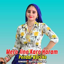 Mero Jino Karo Haram-EV8ldiEBYWM