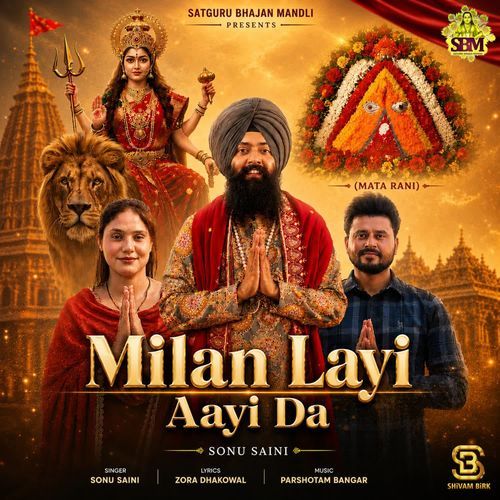 Milan Layi Aayi Da (Mata Rani)