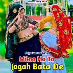 Milna Ho To Jagah Bata De