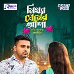 Mittha Premer Asha Diya Thakba Kotodin
