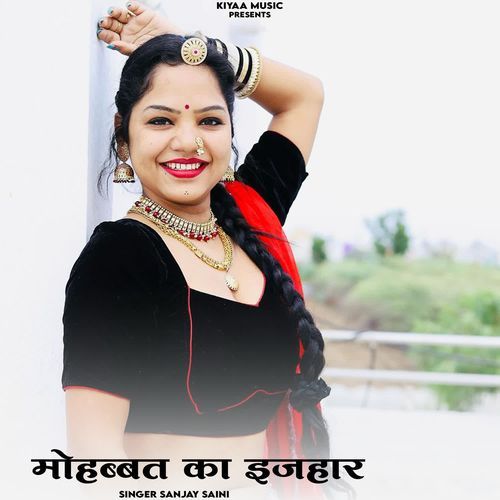 Mohabbat Ka Ijahaar