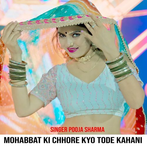 Mohabbat Ki Chhore Kyo Tode Kahani