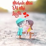 Mohale Mai Dil Nhi Lagta