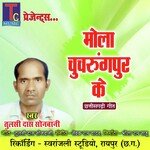 Mola Chuchrungpur Ke