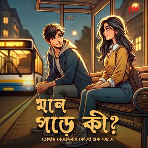 Mone Pore Ki (Original)