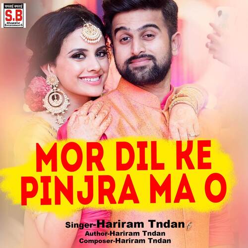 Mor Dil Ke Pinjra Ma O