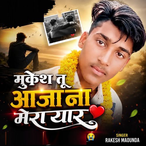 Mukesh Tu Aajana Mera Yaar
