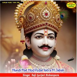Mundi Mat Mod Pedal Yatra M Jabali