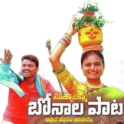 Muthyalamma Bonalu-RCkhUAJgbVE