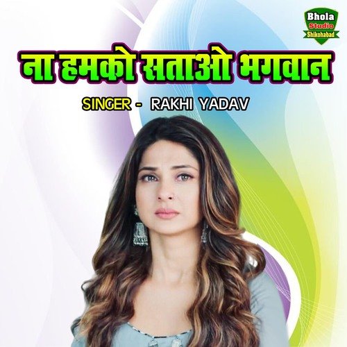 Na Humko Satao Bhagwan