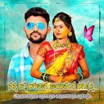 Nanna Lagna Aguvaga Sayuvanga Agitalla