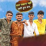 Nat Raktan Jari Nahi Tun Man