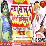 Naya saal mein mainaibu hanimood ge