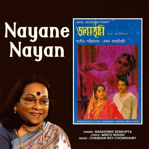 Nayane Nayan