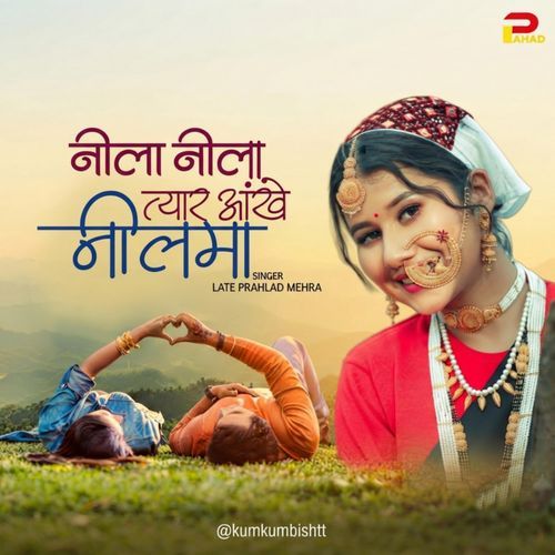 Neela Neela Tyar Aankhen Neelma (Full Song)