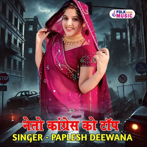 Neto Congress Ko Top