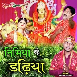 Nimiya Ke Dadhiya (Bhojpuri Devi Geet)-XQctBhVTaFs