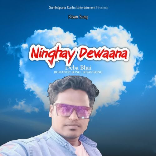 Ninghay Dewaana