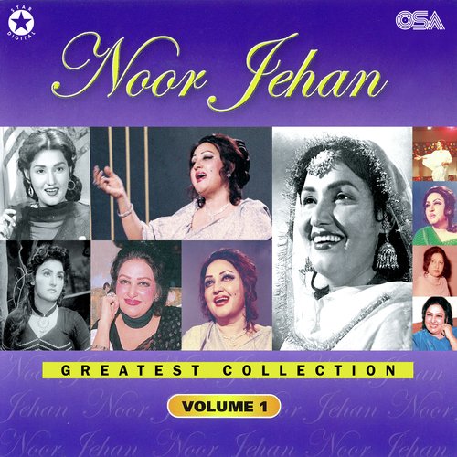 Noor Jehan Greatest Collection, Vol. 1_poster_image