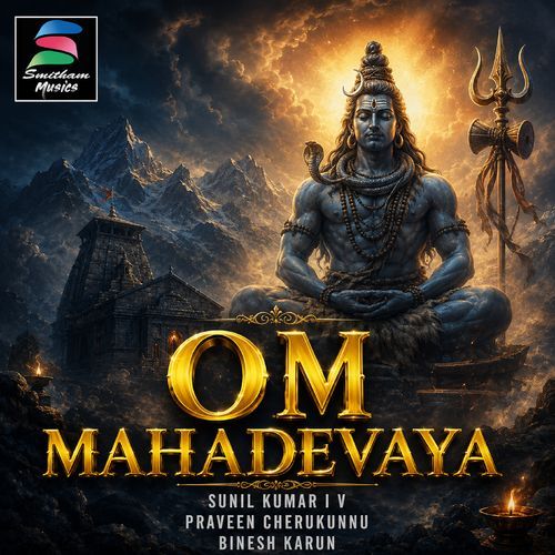 Om Mahadevaya