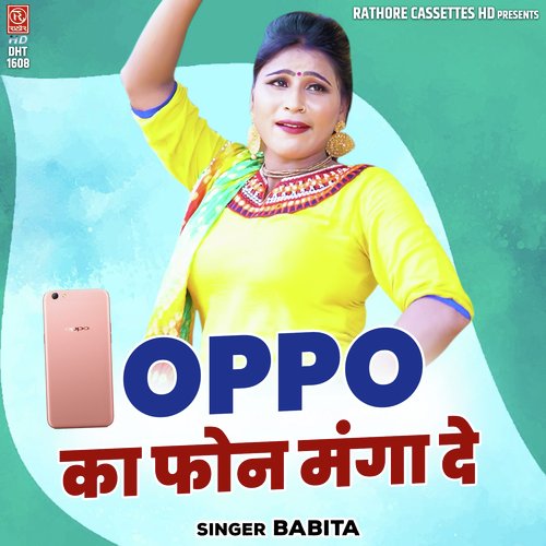 Oppo Ka Phone Manga De