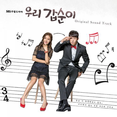 그래 그랬어 cover art