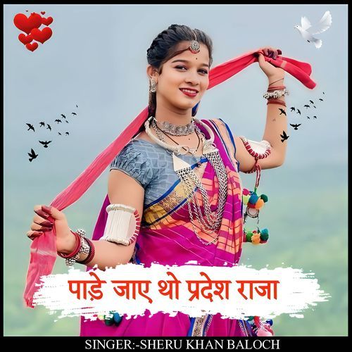 Paade jaae tho pradesh raja