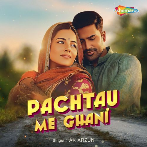 Pachtau Me Ghani